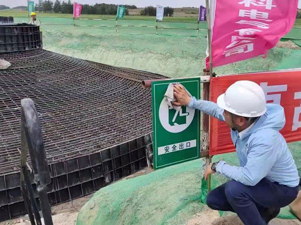 嶺縣龍鳳湖200mw風(fēng)電制氫示范項(xiàng)目二期道路、風(fēng)機(jī)基礎(chǔ)、箱變基礎(chǔ)及風(fēng)機(jī)平臺(tái)施工2